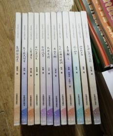 文心共铸，滇韵华章——《云南省职工文艺创作丛书》十二册合售巡礼