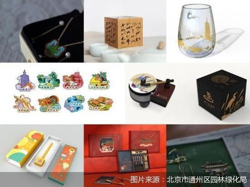 运河新语 北京通州大运河文化旅游景区的文创破圈之路